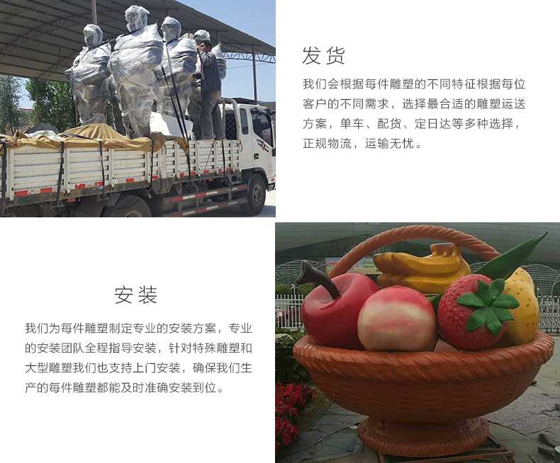 玻璃鋼雕塑工廠，仿真景觀雕塑廠家