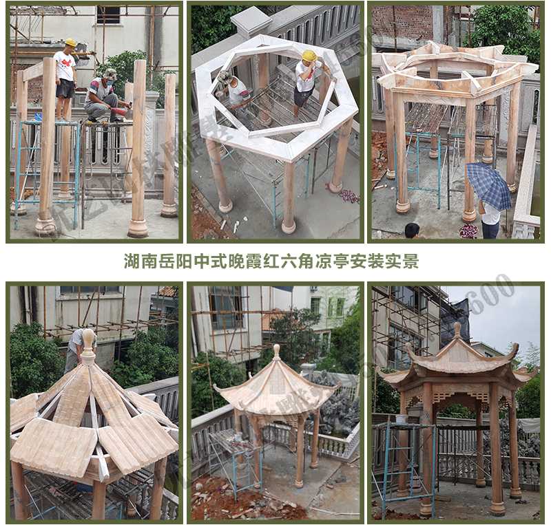 中式涼亭安裝，怎樣安裝中式涼亭，石雕涼亭廠家