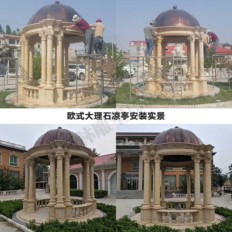 歐式?jīng)鐾ぐ惭b，大理石涼亭，石雕亭子安裝