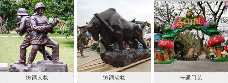 樹脂仿銅雕塑，玻璃鋼仿銅雕塑，仿銅人物動(dòng)物雕塑