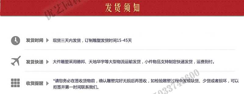 大理石景觀噴泉發(fā)貨，石雕噴泉定制流程，石材噴泉工廠