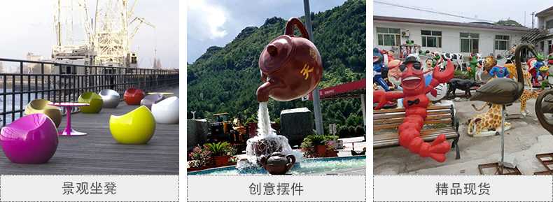 玻璃鋼坐凳，天壺雕塑，仿真景觀擺件