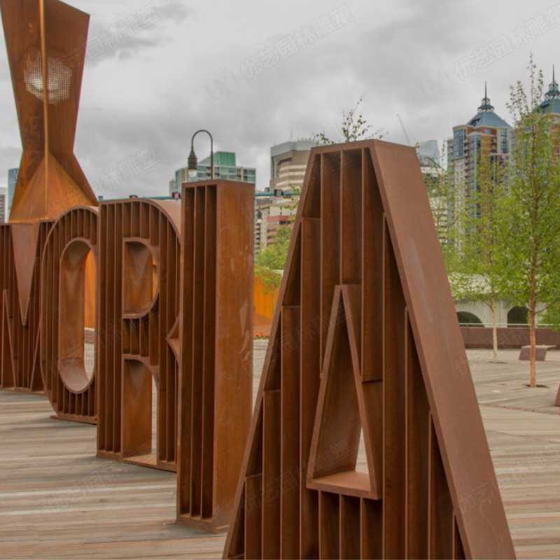 耐候鋼雕塑廠家，景觀雕塑定制