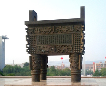 銅鼎的擺放有什么講究？